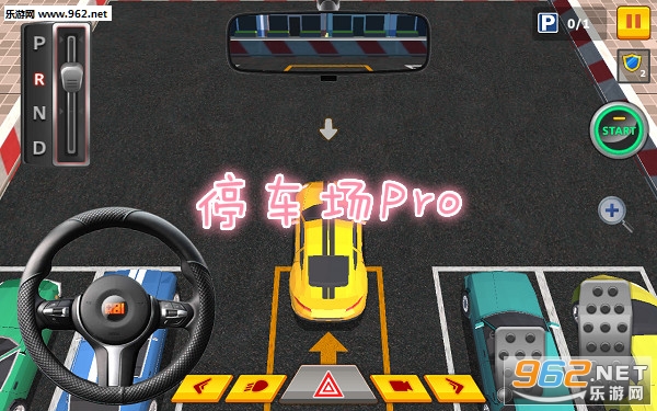 停车场Pro全车辆解锁版