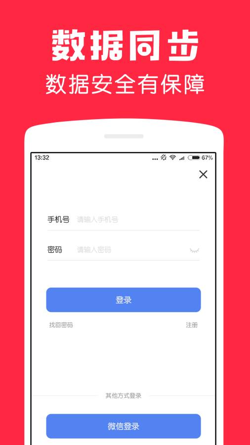 鲨鱼日历下载_鲨鱼日历下载电脑版下载_鲨鱼日历下载iOS游戏下载