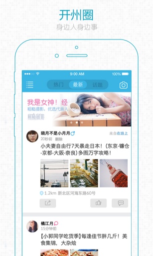 汉丰湖畔app_汉丰湖畔appios版_汉丰湖畔app安卓版下载