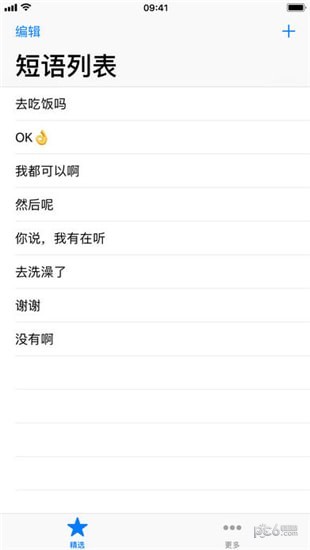 神奇键盘软件下载_神奇键盘软件下载破解版下载_神奇键盘软件下载安卓版下载
