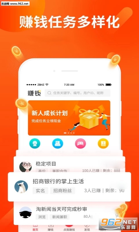 塔斯牧联红包版_塔斯牧联红包版中文版下载_塔斯牧联红包版中文版