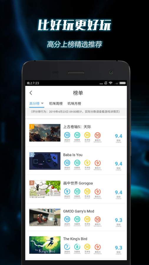 叽咪叽咪app_叽咪叽咪app下载_叽咪叽咪app官方版