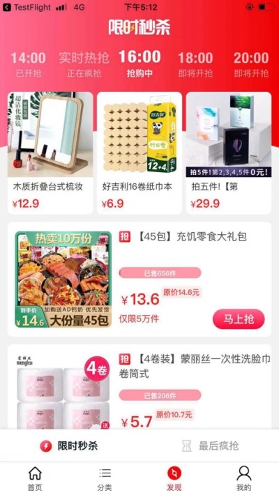 省多啦