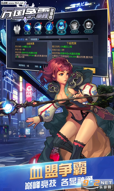 万国争霸变态版_万国争霸变态版安卓版下载_万国争霸变态版最新版下载