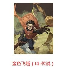 哈利波特魔法觉醒传说卡牌图鉴大全 传说卡牌图鉴汇总[多图]图片8