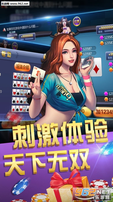 女娲娱乐城苹果手机版_女娲娱乐城苹果手机版电脑版下载_女娲娱乐城苹果手机版app下载