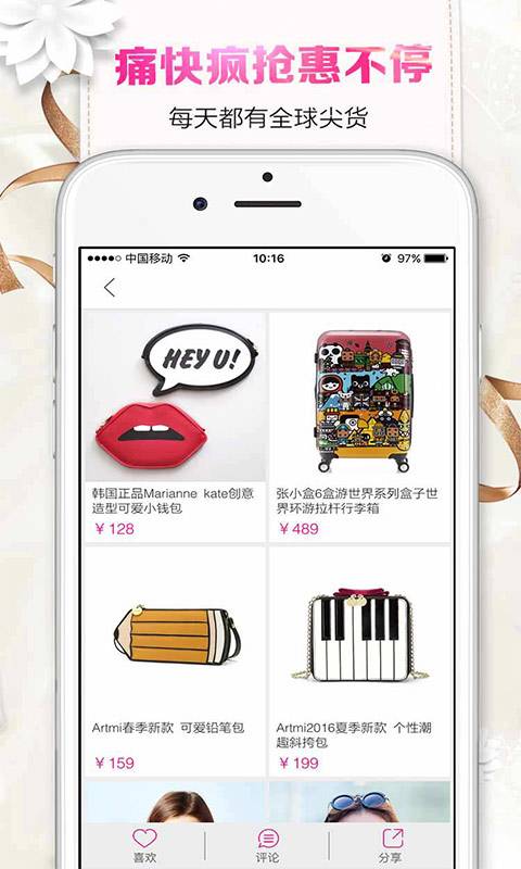 恋物季app_恋物季app小游戏_恋物季app最新版下载