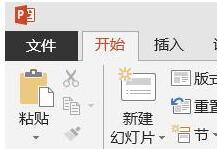 PPT文档打开看不到图片预览怎么办？