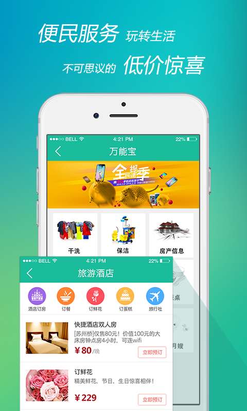 点我app_点我app官网下载手机版_点我app积分版