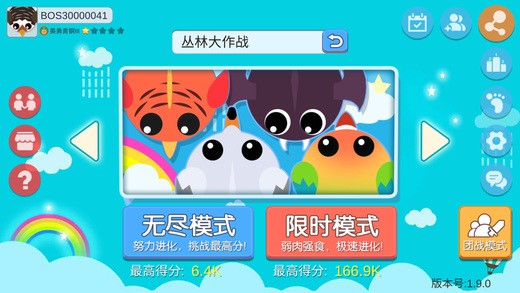 丛林大作战下载_丛林大作战下载手机游戏下载_丛林大作战下载官方版