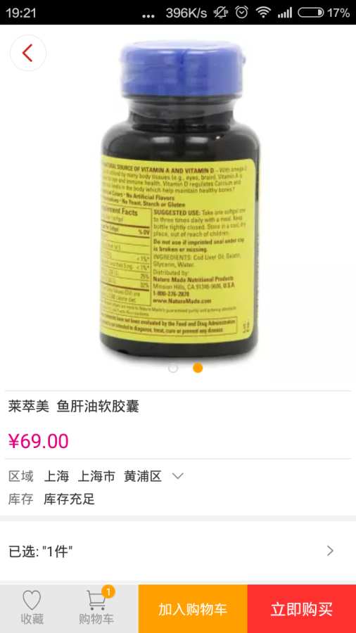 洋码头视频海购app_洋码头视频海购app安卓版下载_洋码头视频海购app小游戏