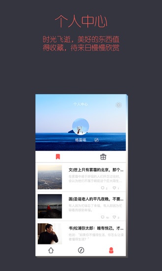 读者文房app_读者文房app手机游戏下载_读者文房app手机版安卓
