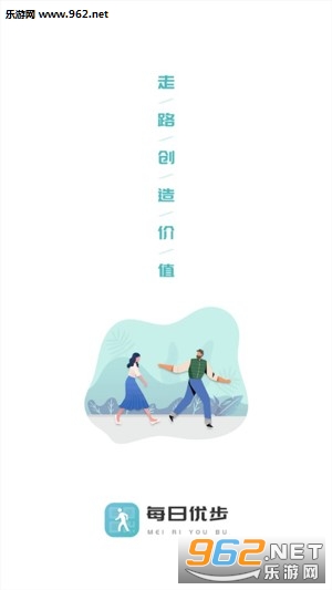 每日优步运动赚钱