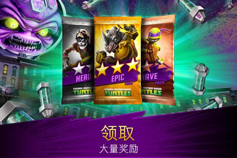 忍者神龟：传奇app_忍者神龟：传奇appapp下载_忍者神龟：传奇app电脑版下载