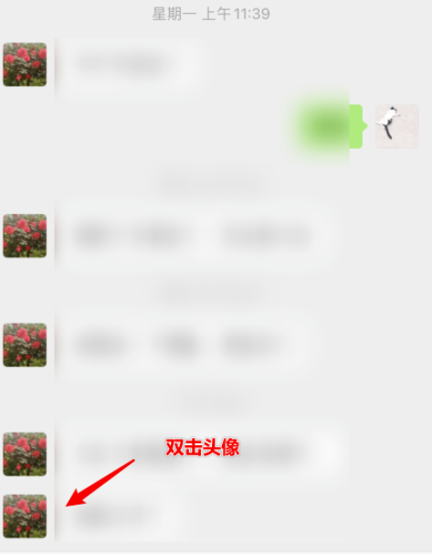 微信拍一拍换个方式@朋友吧！