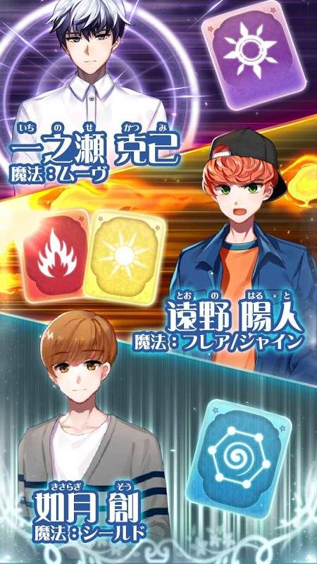 我的初恋是魔法师哥哥app_我的初恋是魔法师哥哥app中文版