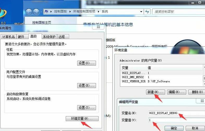 ug12.0经典工具条的设置方式