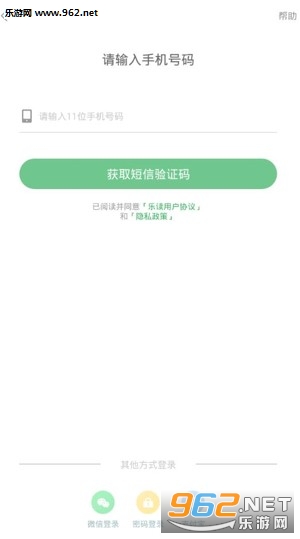 乐读赚钱手机版下载_乐读赚钱手机版下载iOS游戏下载_乐读赚钱手机版下载安卓版