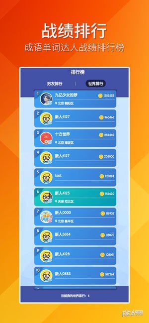 趣消除