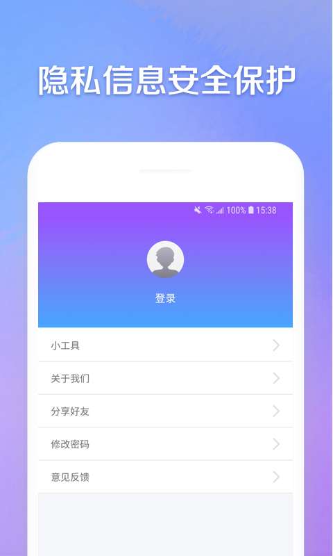 聚信助手下载_聚信助手下载官方正版_聚信助手下载安卓版