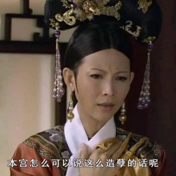 你好那个哦表情包