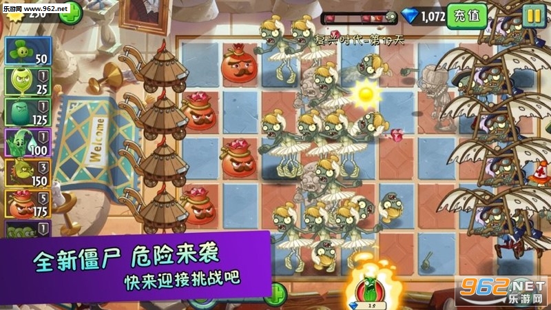花花也疯狂闯关赢红包_花花也疯狂闯关赢红包官网下载手机版_花花也疯狂闯关赢红包app下载