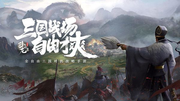 卧龙吟2礼包码大全 2022公测兑换码CDK密令汇总分享[多图]图片1