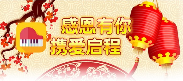 弹吧IOS版