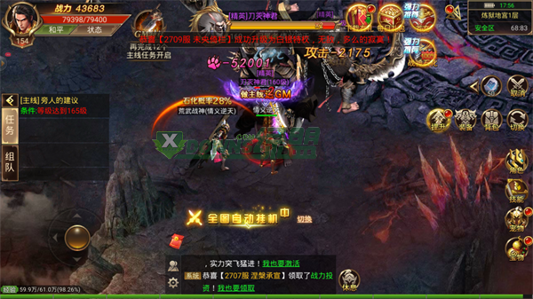刀刀切割怀旧传奇下载_刀刀切割怀旧传奇手机版下载v1.03