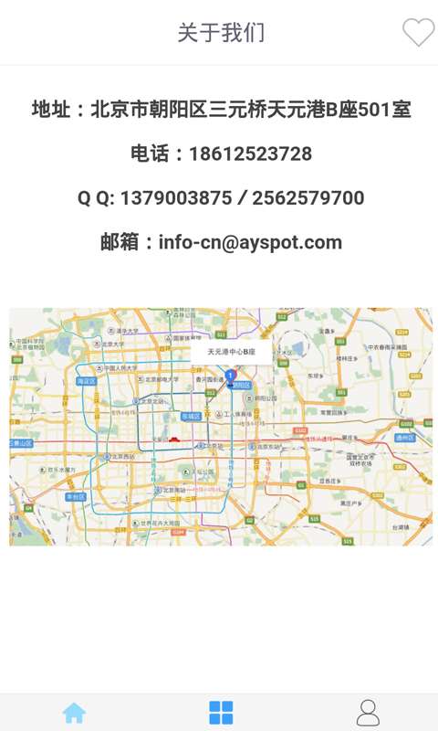 云套壳app_云套壳appapp下载_云套壳app手机游戏下载