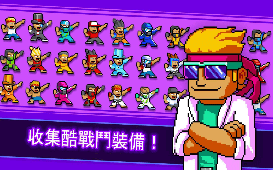 功夫打僵尸手游APP-功夫打僵尸app下载下载 v1.9.20