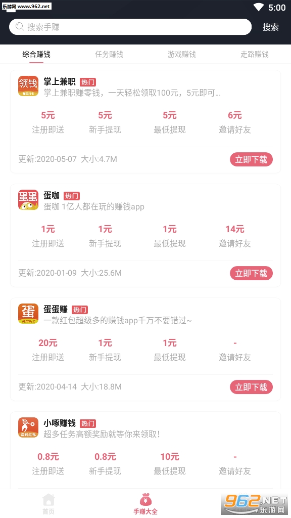 微聚宝赚钱软件下载_微聚宝赚钱软件下载下载_微聚宝赚钱软件下载下载