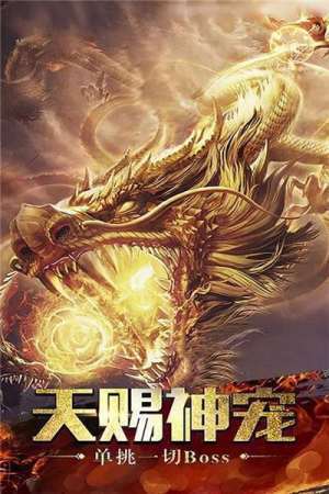 1.76合击网通游戏下载_1.76合击网通免费下载v1.39