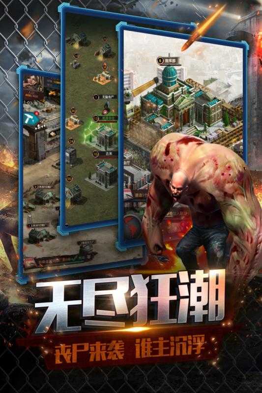 废土集结升级版无限资源金币版下载|废土集结升级版无限钻石下载