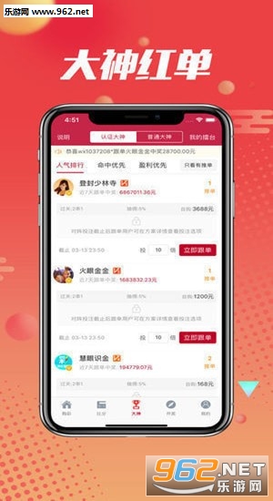 白金团队五分快三软件