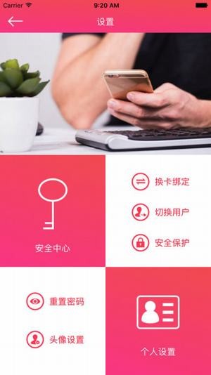 坤泉理财下载_坤泉理财下载最新版下载_坤泉理财下载破解版下载