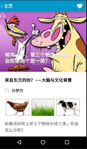 知乎日刊app_知乎日刊app最新版下载_知乎日刊app中文版下载