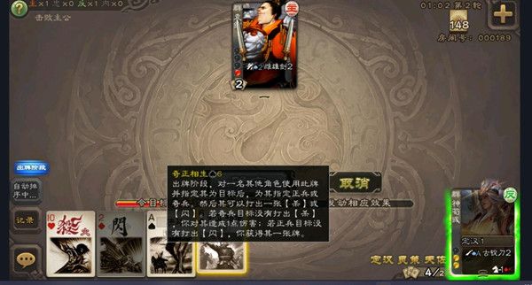 三国杀神荀彧厉害吗？神荀彧技能强度评估[多图]图片2