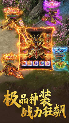 迷失版本传奇打金服