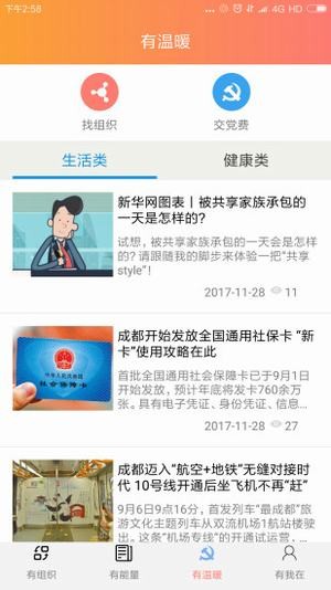 红色引擎软件下载