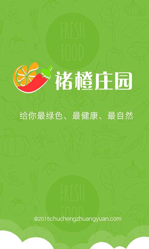 云南庄园app_云南庄园app攻略_云南庄园appios版
