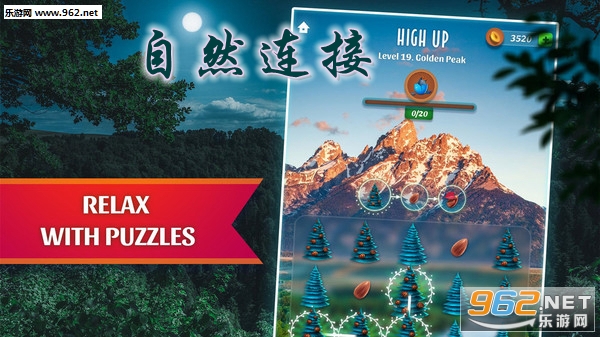 自然连接中文版