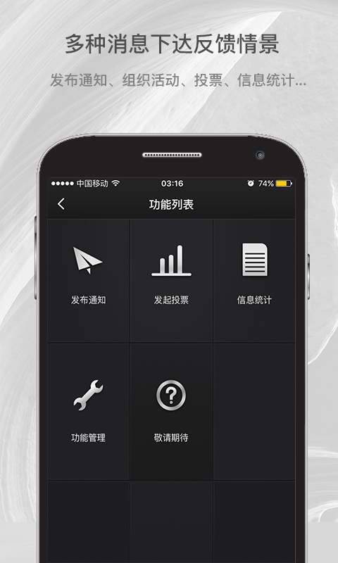 Uniwork—组织高效信息管理助手app_Uniwork—组织高效信息管理助手app最新官方版 V1.0.8.2下载
