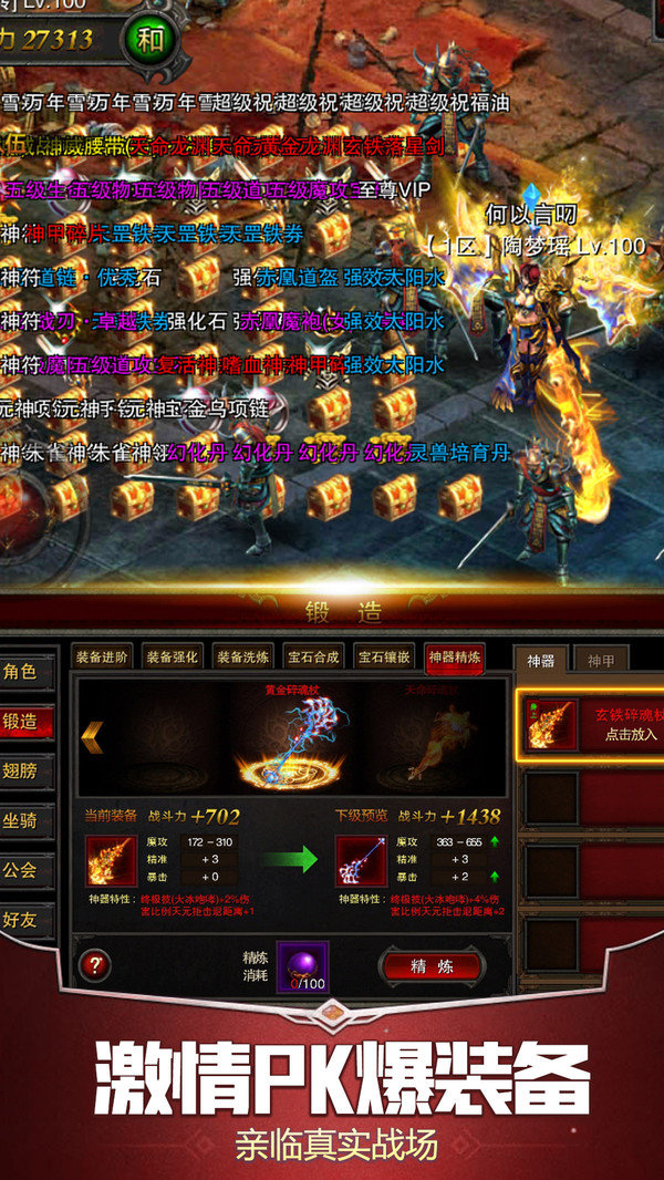 王者争霸三职传奇下载_王者争霸三职传奇手机官网版下载v2.0.0