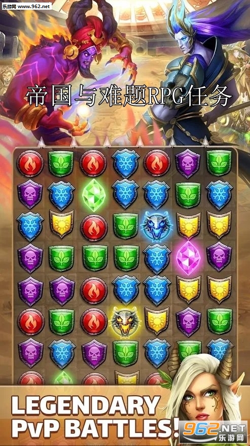 帝国与难题RPG任务安卓最新版