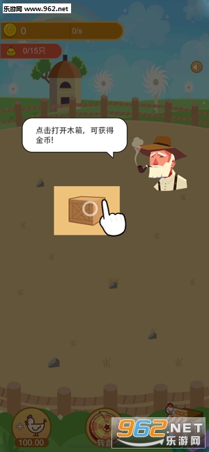 疯狂养鸡场养鸡领红包_疯狂养鸡场养鸡领红包下载_疯狂养鸡场养鸡领红包iOS游戏下载