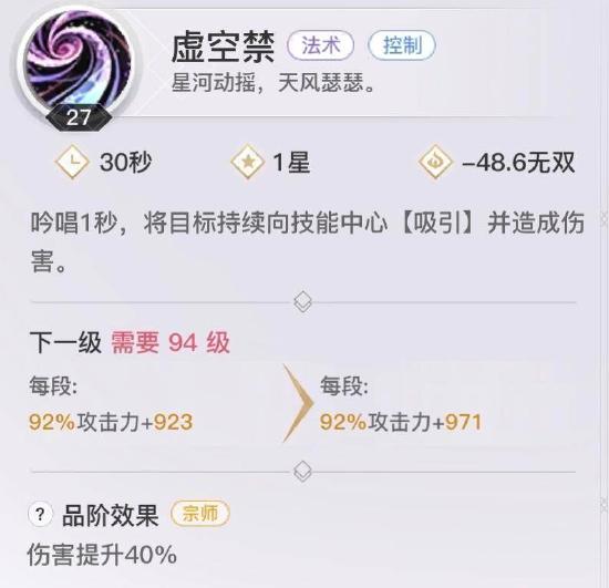 天谕手游玉虚有什么实战技巧