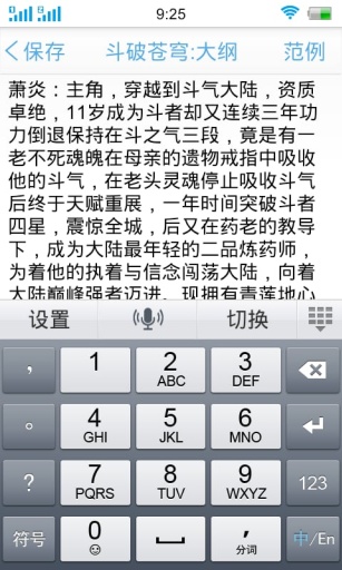 蓝约写作app_蓝约写作app官网下载手机版_蓝约写作app电脑版下载