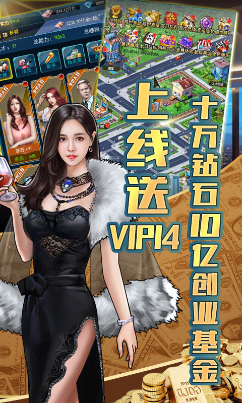 炼金国度送美女豪车_炼金国度送美女豪车公益服_变态版炼金国度送美女豪车无限元宝服_炼金国度送美女豪车官网
