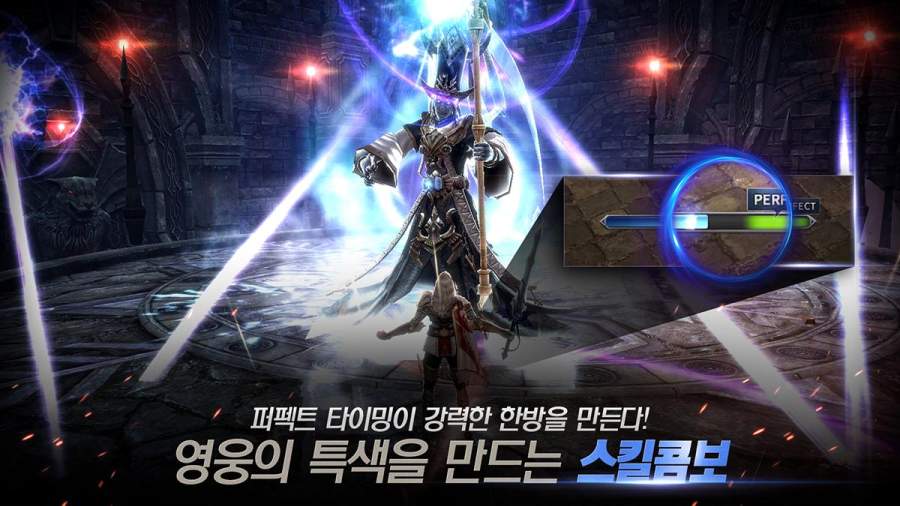 龙之谷2：传说app_龙之谷2：传说app攻略_龙之谷2：传说app电脑版下载
